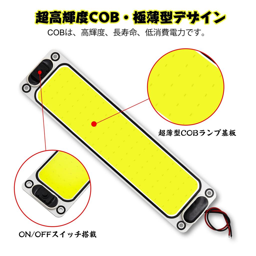 LED Room Lamp COB 12V 24V 108 LEDs White Interior Light with Switch Car Interior Lighting Car Cargo Light Truck Car COB Room Light Tape Included White