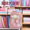 Autumn and Winter New Ultra-light High-value Junior High School Schoolbag Cute Male and Female Students Backpack Large Capacity Wear-resistant Backpac
