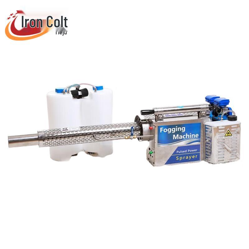 Tie Ju Gasoline Pulse Disinfection Fogger