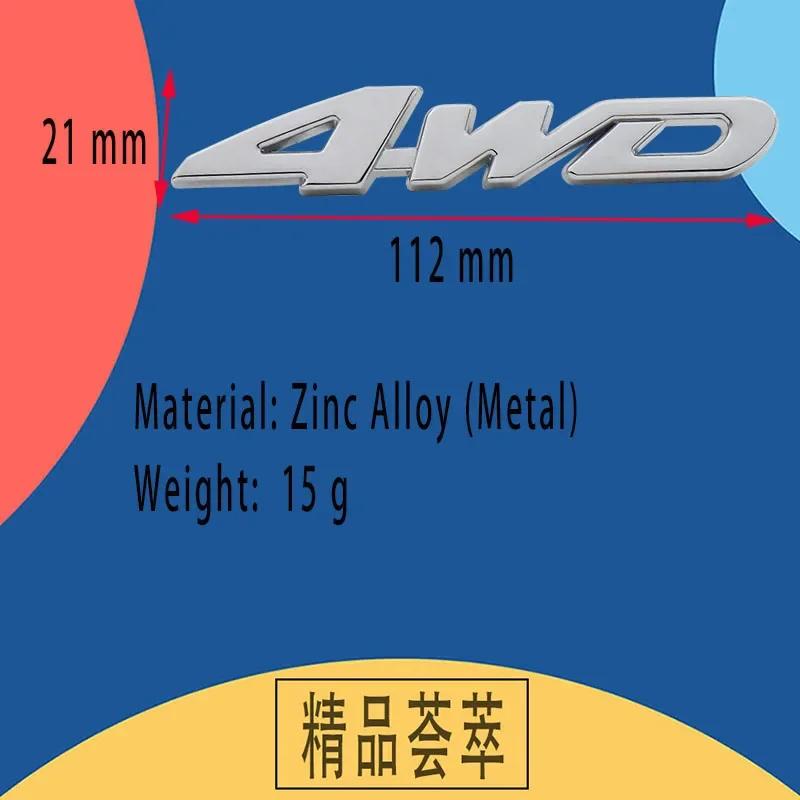3D Premium 4WD Emblem Displacement For SUV Off-road All 4 Wheel Drive Car Hood Fender Trunk Rear Nameplate Decal Badge Sticker