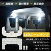 Mixsuper Suzuki Everyvan DA64V DA17V LED Room Lamp, LED Indoor Light, Room Lamp Set,