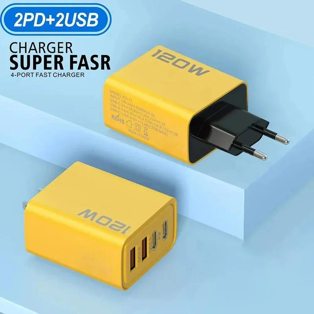 Всего 120 Вт USB Type C зарядное устройство 4 порта быстрая зарядка USB телефон зарядное устройство адаптер для iPhone Samsung Xiaomi быстрая зарядка настенное зарядное устройство