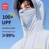 Men's Ice Silk UPF100+ Sun Protection Hoodie