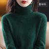 Womens Turtleneck Knit Sweater Loose Fit Thick Warm Base Layer Winter Cashmere Blend Pullover