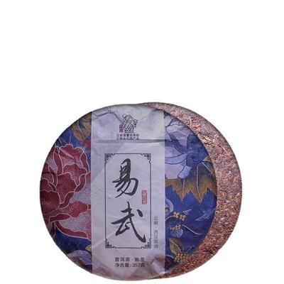 Yunnan Tea Tree King Puerh Tea Tè maturo Yiwu Tè maturo Torta 357g/12.59oz