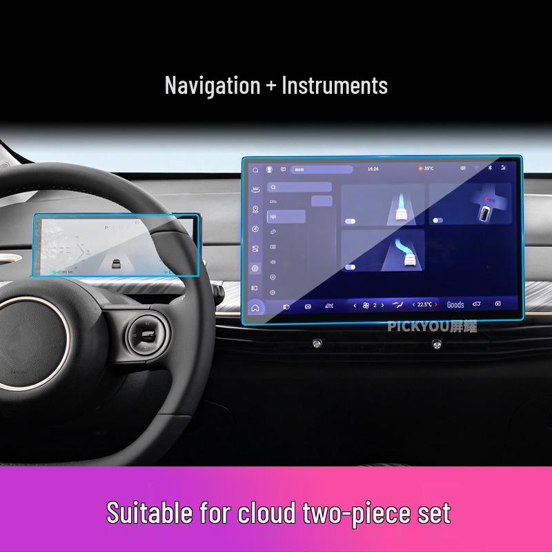 Baojun 530 Navigation Screen Protector: Anti-Scratch Tempered Film for 23 Models