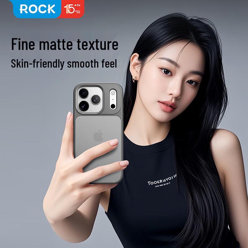 ROCK Frosted Anti-Fingerprint Case for iPhone 17 Pro Max