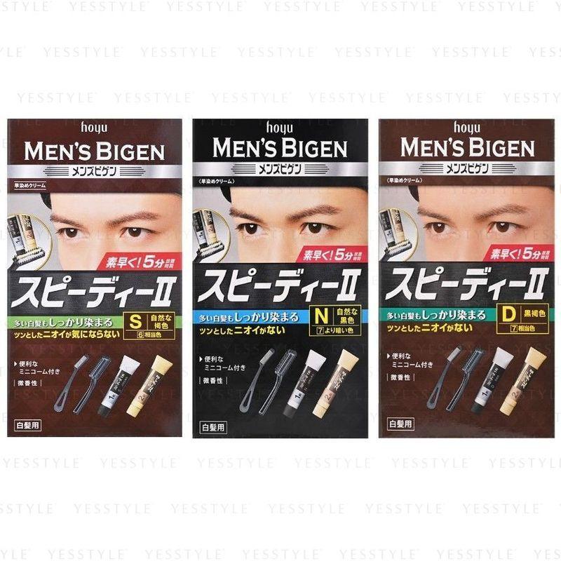 Hoyu - Men's Bigen Speedy Gray Hair Color II