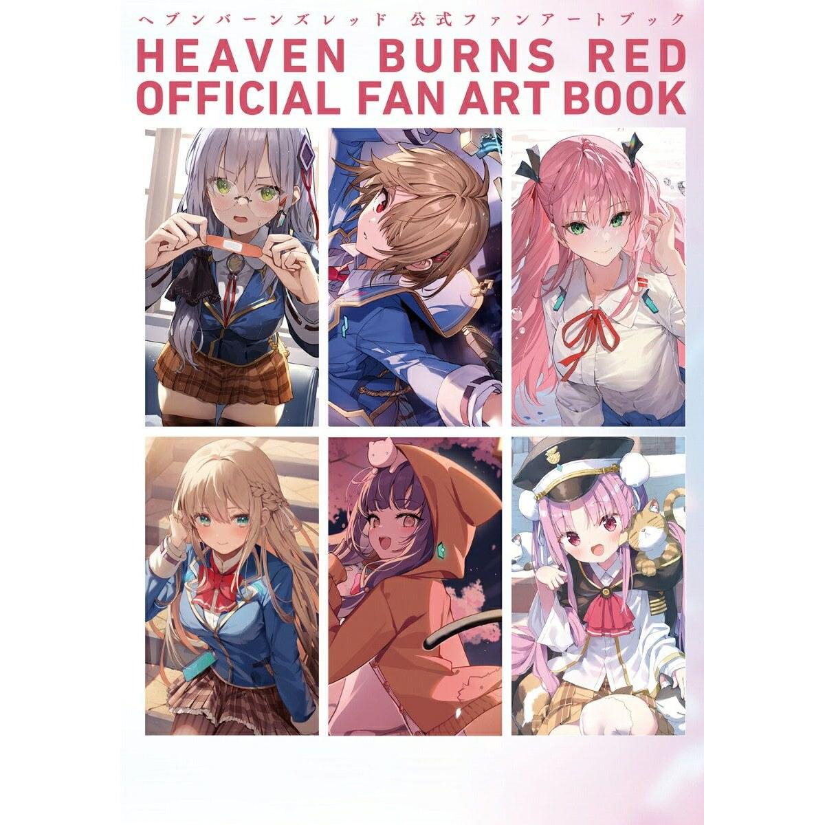 Heaven Burns Red Official Fan Art Book Famitsu Editorial Department