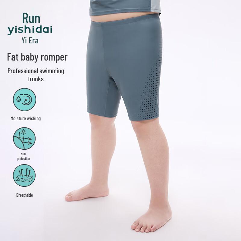

Yishidai Boys Plus Size Breathable Swim Shorts 160