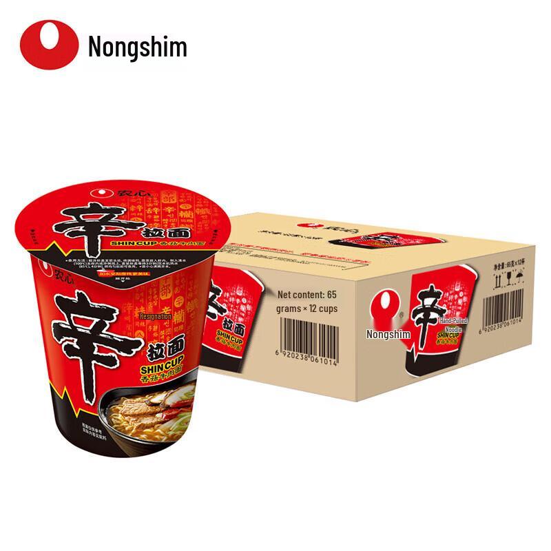 Nongshim Shin Ramyun Mushroom Beef Instant Cup Noodles (12-Pack)