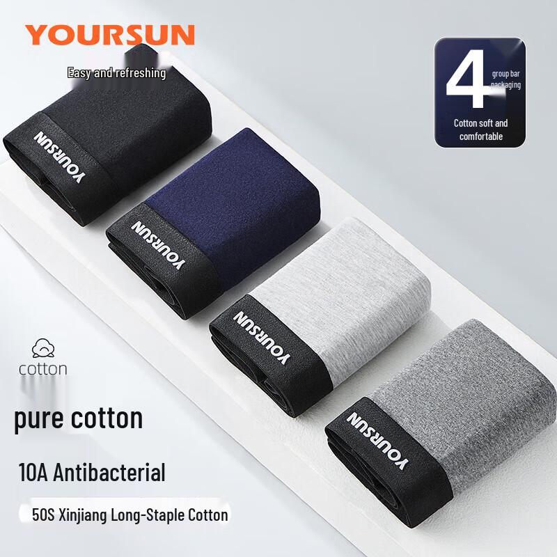 

Мужские хлопковые трусы-боксеры Yiershuang, 4 шт. 4XL (170-190 lbs)