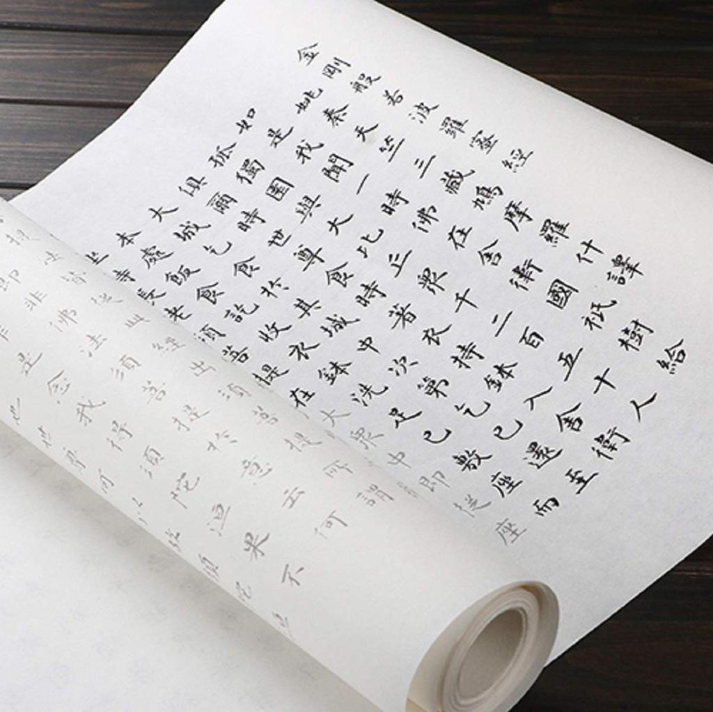 Suiunkan Diamond Sutra Copying Paper, Complete Diamond Sutra, Tracing Paper, 35cm X 700cm, Top Quality