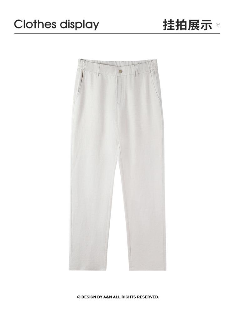 Men's Summer Thin Casual Pants
