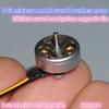 High Speed Engine 1.5mm Shaft for Rc Drone Diy Accessories 1s-2s 3.7v 7.4v 15000kv Tiny 14mm 3-phase Brushless Motor