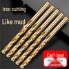M43 Super Hard Stainless Steel Twist Drill Bit Set, 1-13mm, for Metal, Alloy, and Iron.