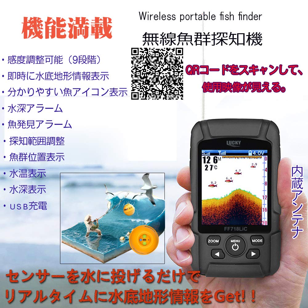 [Authorized Dealer] LUCKYLAKER Waterproof Wireless Fish Finder for Surf Fishing, Ice Fishing, Bass Fishing