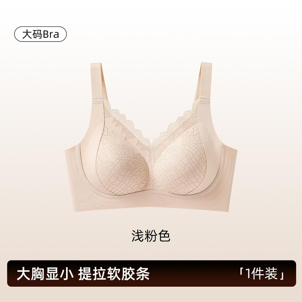Women Plus Size Fixed Cup Seamless Wireless Gathering Side Support Bra