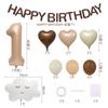 Wind caramel balloon birthday venue arrangement love balloon bundle closed eyes cloud aluminum film set cloth