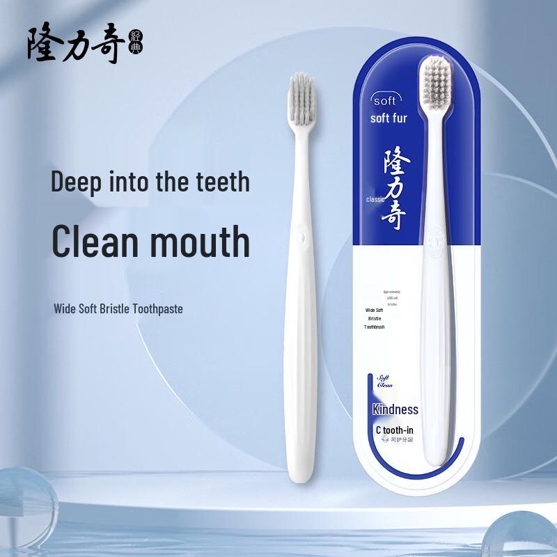 Longliqi All the Way To Prosperity A Personal Care 4-Piece Set