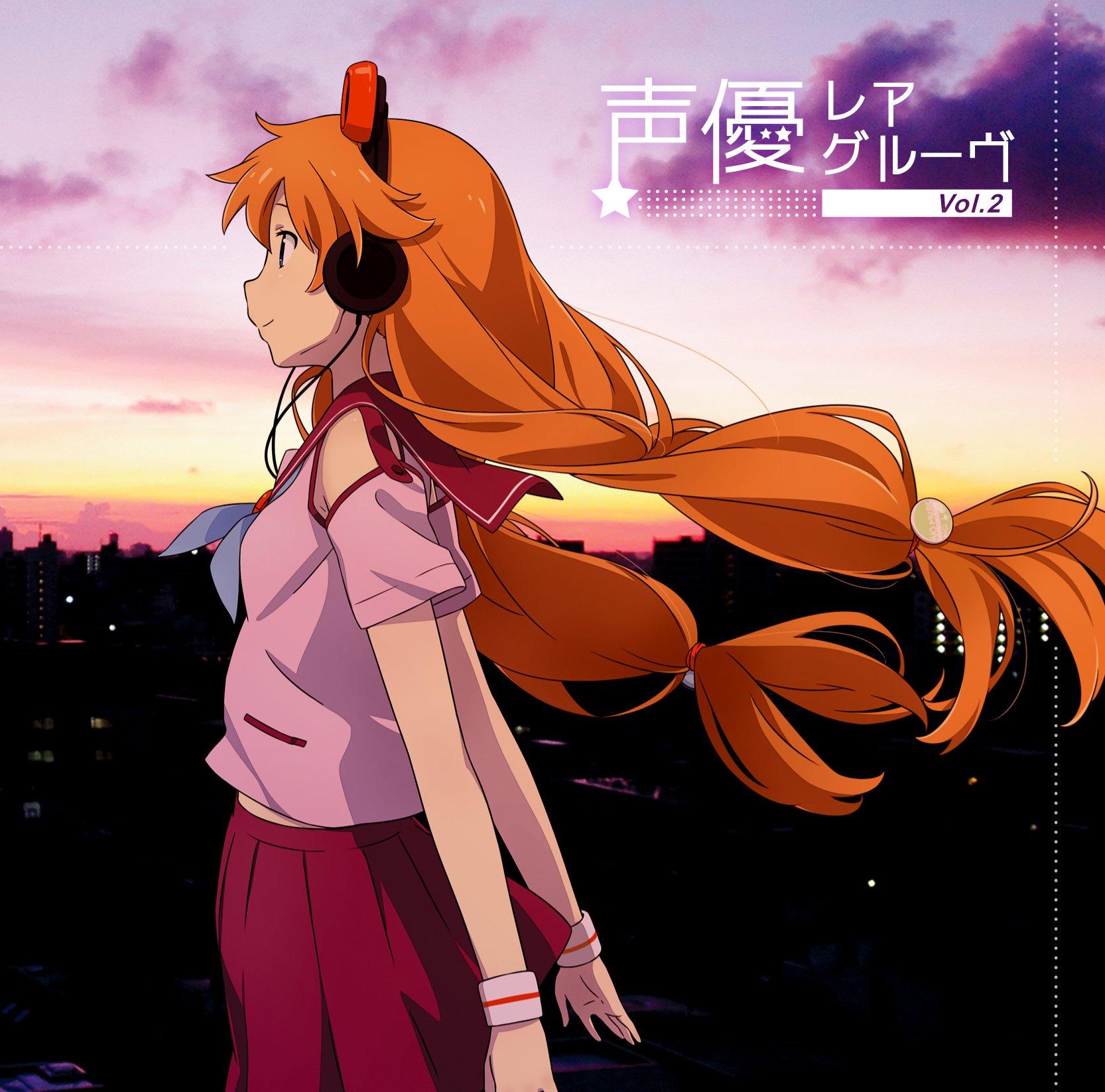 Voice Actor Rare Groove 2 Vol.