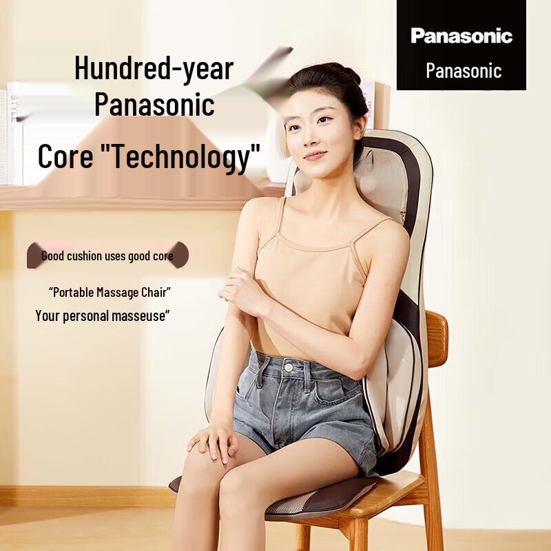 Panasonic Multifunction Home Massage Cushion