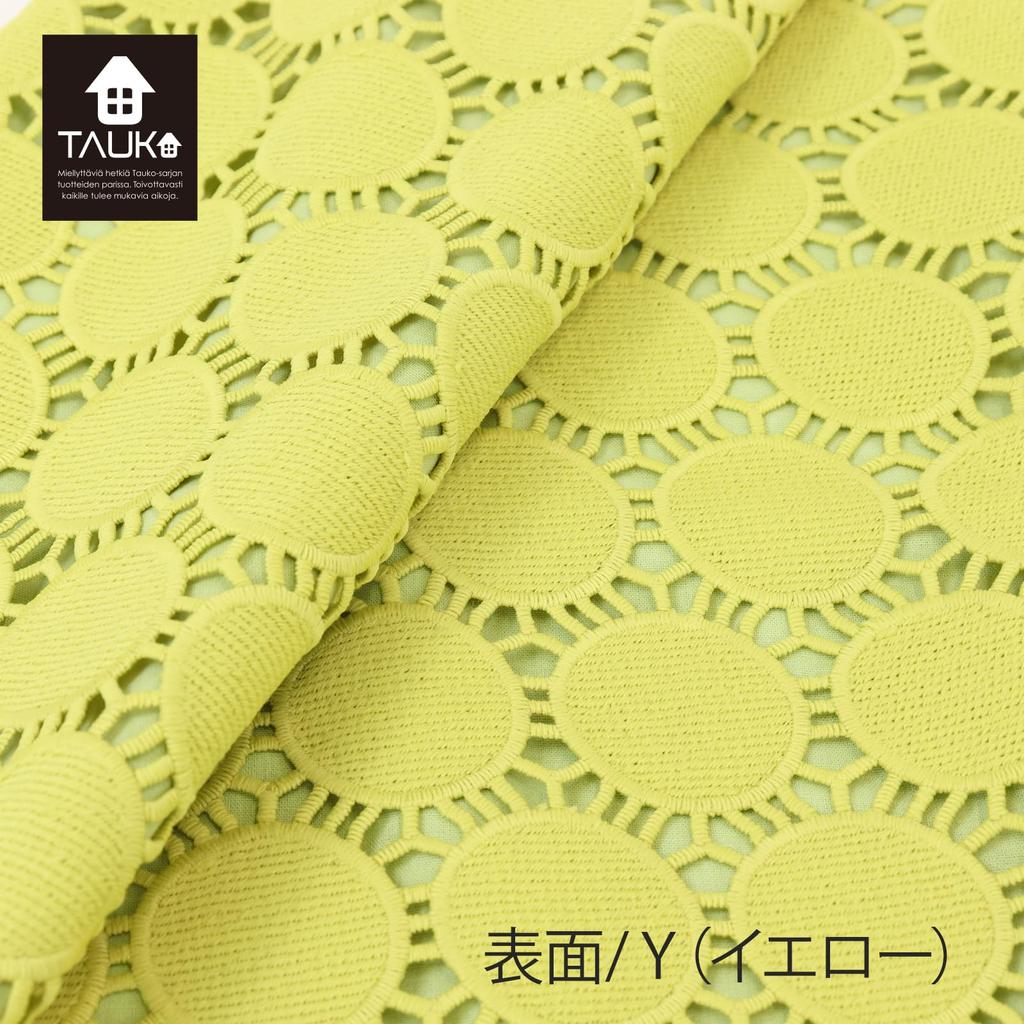Kawashima Selkon TAUKO Circle Lace Cushion LL6006 Cover, Yellow, 45x45cm,
