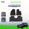 Durable Black Nylon Floor Mats for Hongqi HS3 (2023-2024)