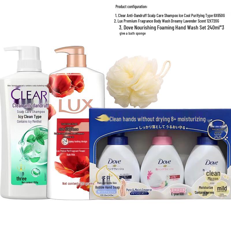 Clear Scalp & Hair Anti-Dandruff Family Care Bundle