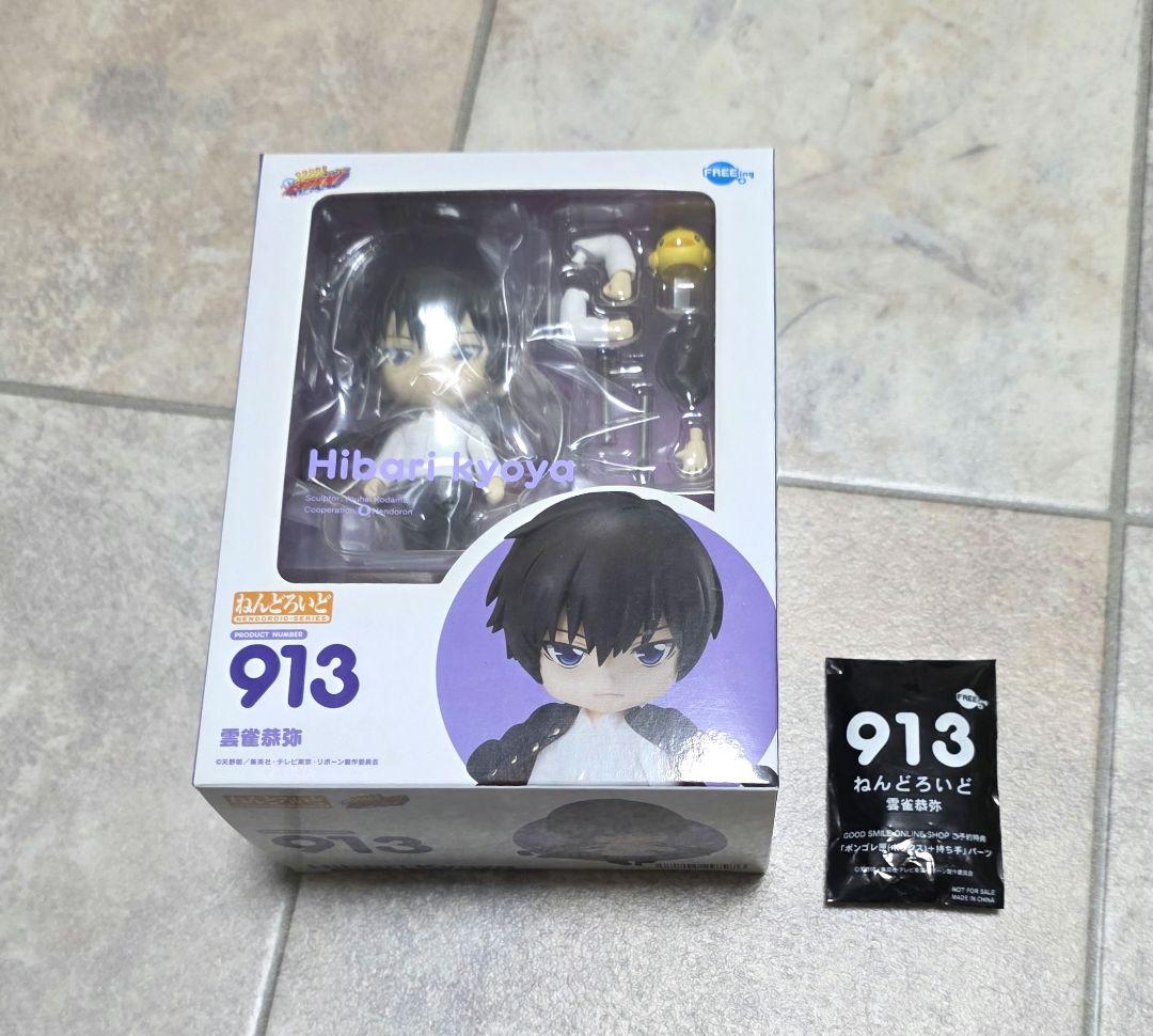 

[USED] Good Smile Company pre-order bonus inner box Nendoroid Hibari Kyoya