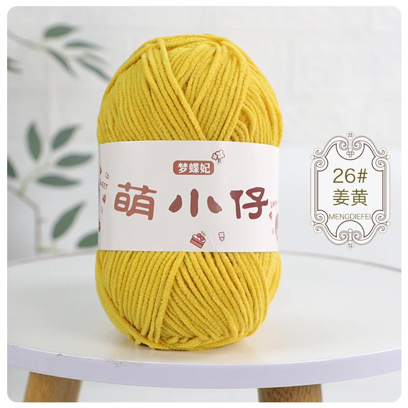 2pcs/50g Wool Medium Thick Thread Chenille Hook Bag Hand-woven Yarn Ball Crocheted Doll Ice Bar Line DIY Knitting&Crocheting