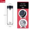 Xino Double Wall Glass Tea & Water Cup
