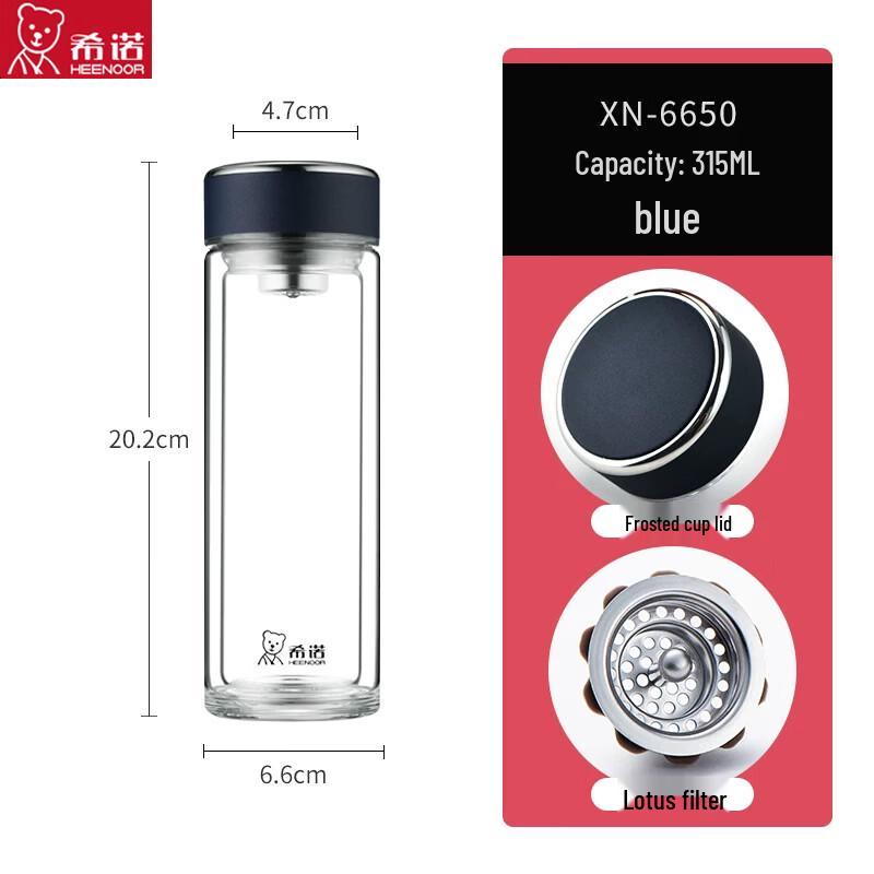 Xino Double Wall Glass Tea & Water Cup