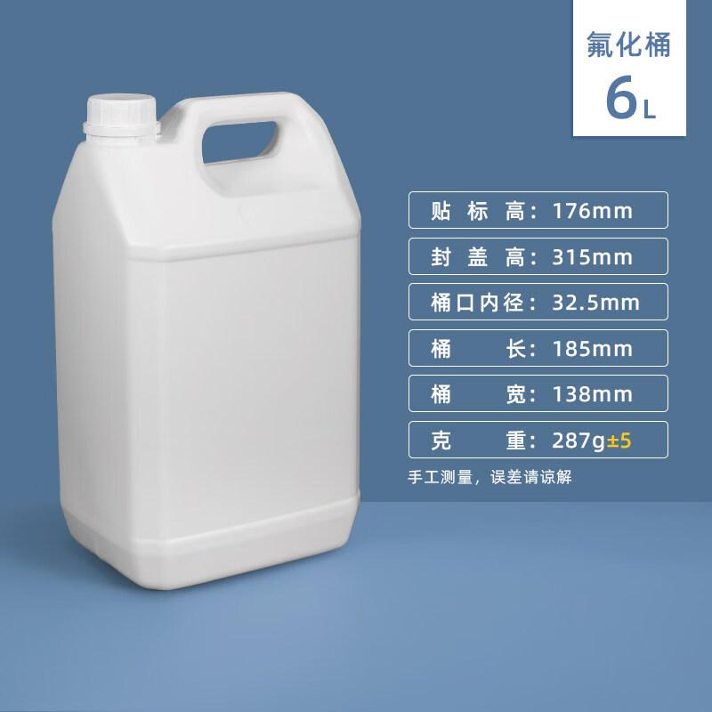 6-литровый фторированный пластиковый флакон с защитой от проникновения