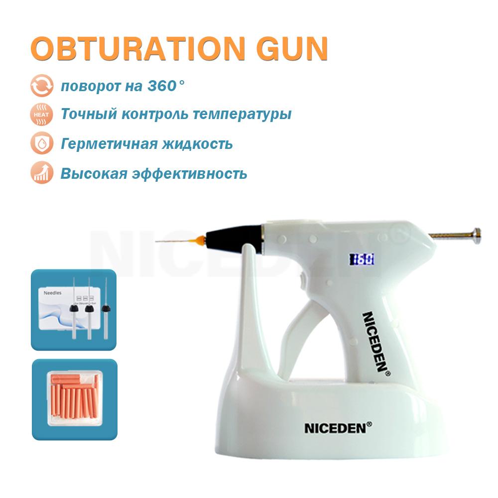 Endodontic Dentistry Cutters Dental Cordless Gutta Percha Obturation System with Obturation Gun Pen Materials Tools Heater