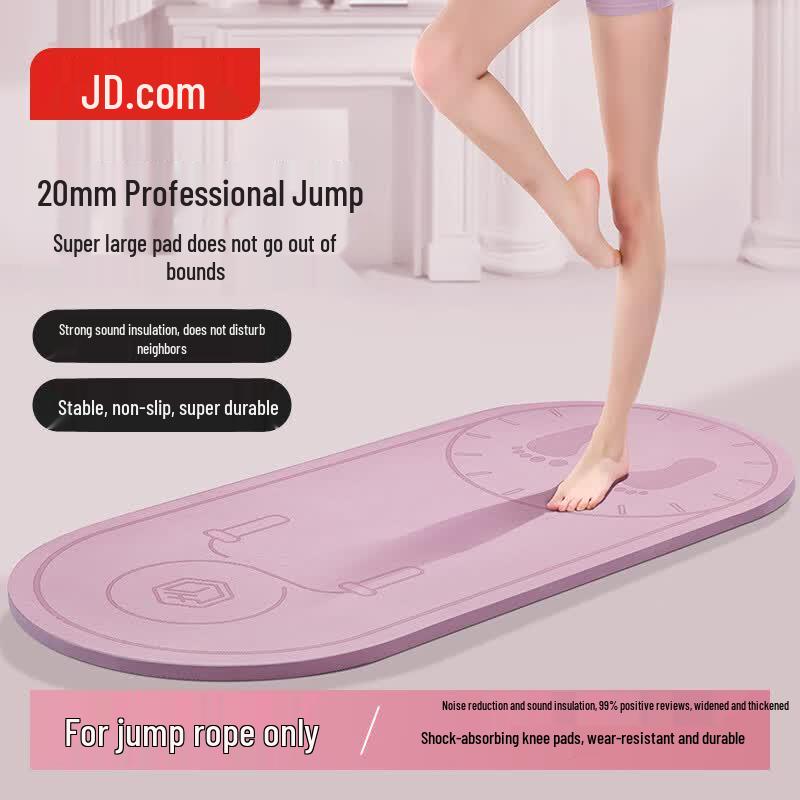 TPE Extra Thick Skipping Rope and Yoga Mat