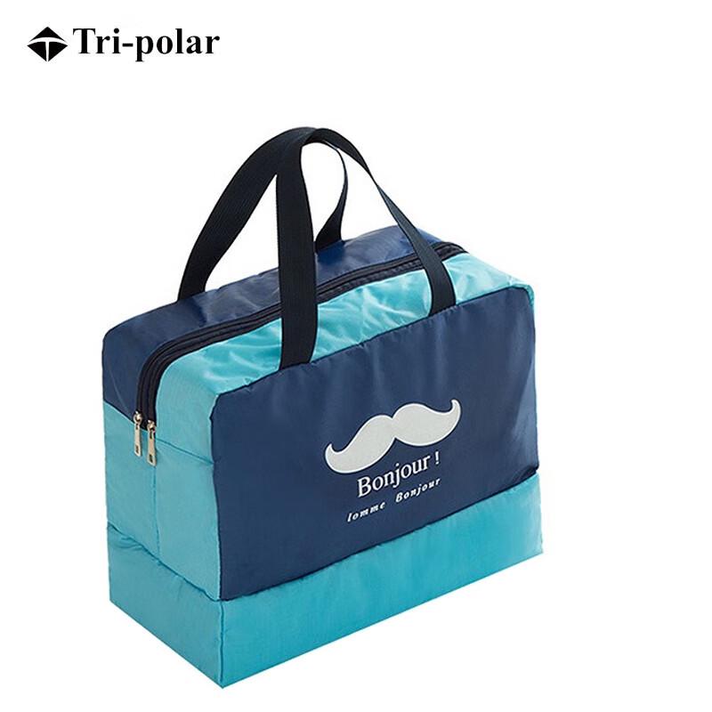 Tri-polar Waterproof Dry/Wet Beach & Travel Toiletry Bag