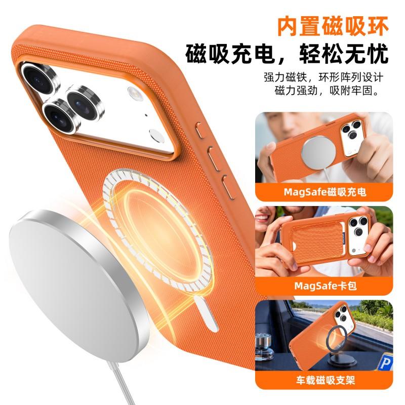 Magnetic Tech Fabric Phone Case IPhone 17 Pro Max 18 Anti-drop
