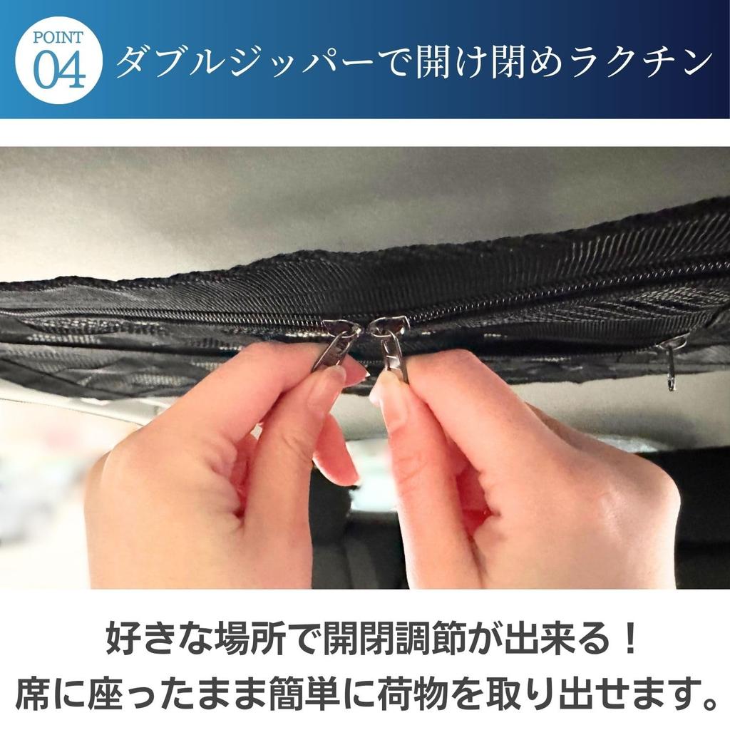 Car Ceiling Net, Double Zipper, Car Ceiling Net, Car Ceiling Storage, Luggage, Cargo Net,