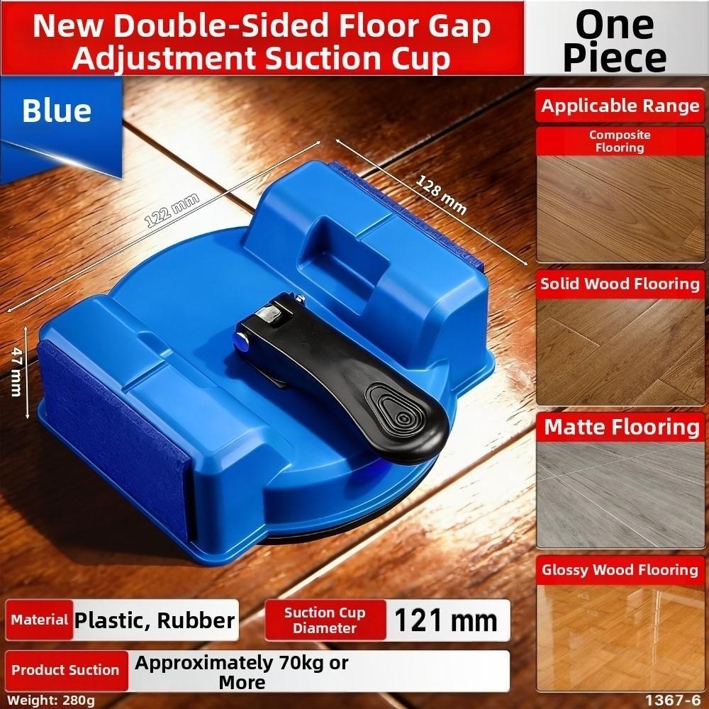 Heavy Duty Floor Gap Fixer Tool Multipurpose Suction Cup Tool  For Household Decoration