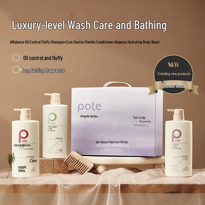 Botei 750ml Hair & Body Care Bundle