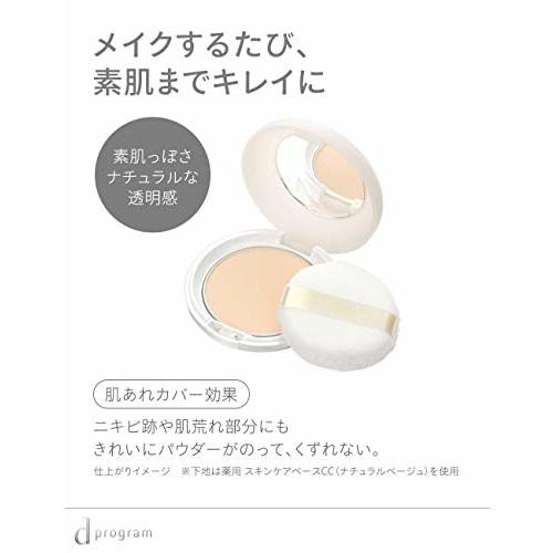 D program medicated airy skin care veil refill 10g for sensitive skin