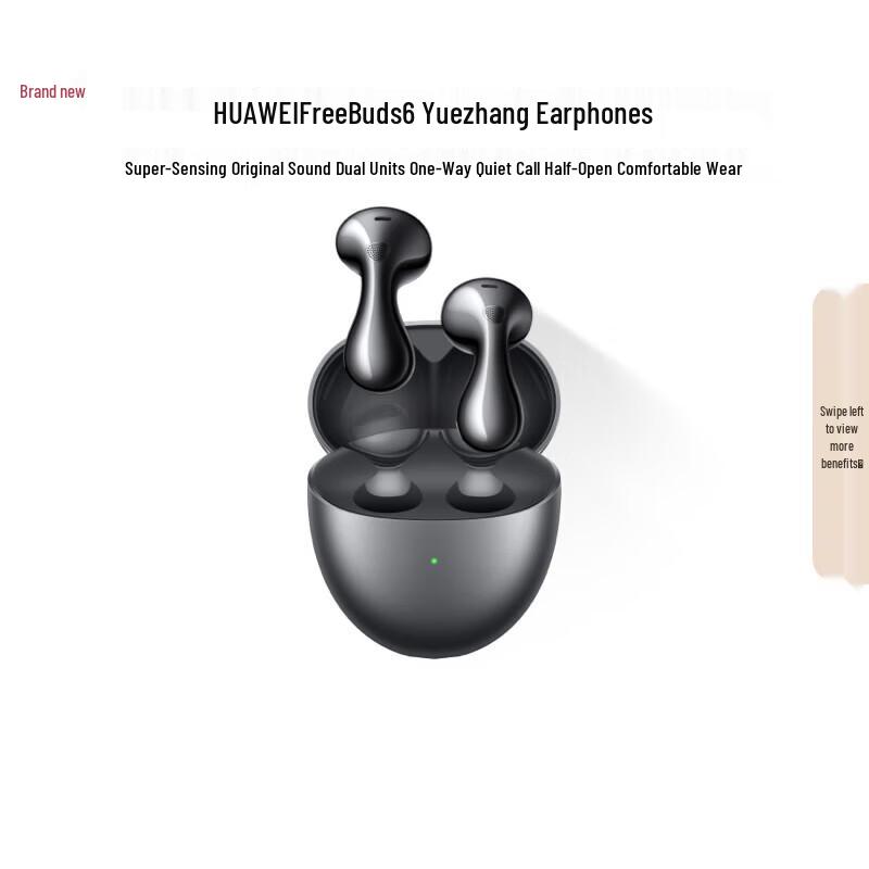 

HUAWEI FreeBuds 6 Wireless Bluetooth Semi-Open Earbuds
