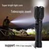 Nufeng Rechargeable High-Power Spotlight Flashlight