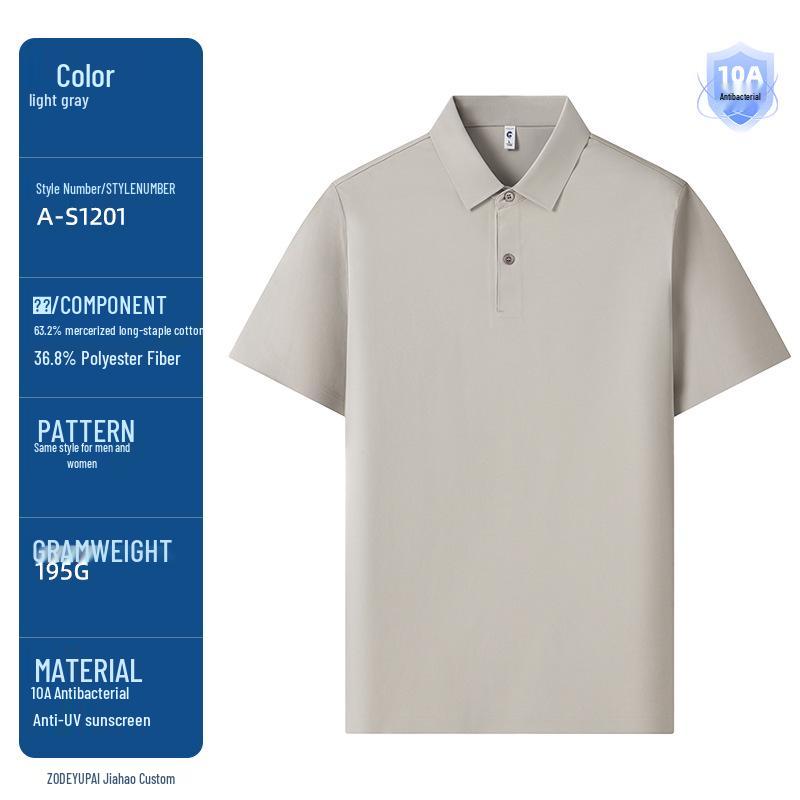 Antibacterial Mercerized Cotton Lapel Uniform Polo Shirt with Custom Logo Embroidery