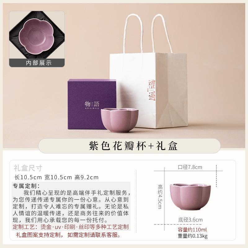 Ceramic tea can, small with master cup, complete set of high-end gifts, business gifts, souvenirs, birthday gifts, gift boxes.