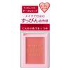 Integrate Suppin Maker Cheek Lip BE321 Nude Peach 4 grams & (x 1)