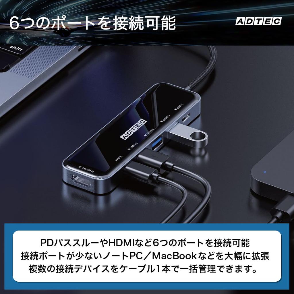 ADTEC Hub Dockingstation mit PD100W 5Gbps und 6-in-1 USB-C Passthrough, 4K/60Hz, USB-C, USB-A Anschlüsse, AHUB-VA3CP-4K30