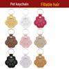 Leather Pet Fur Keychain with Dog Paw Charm