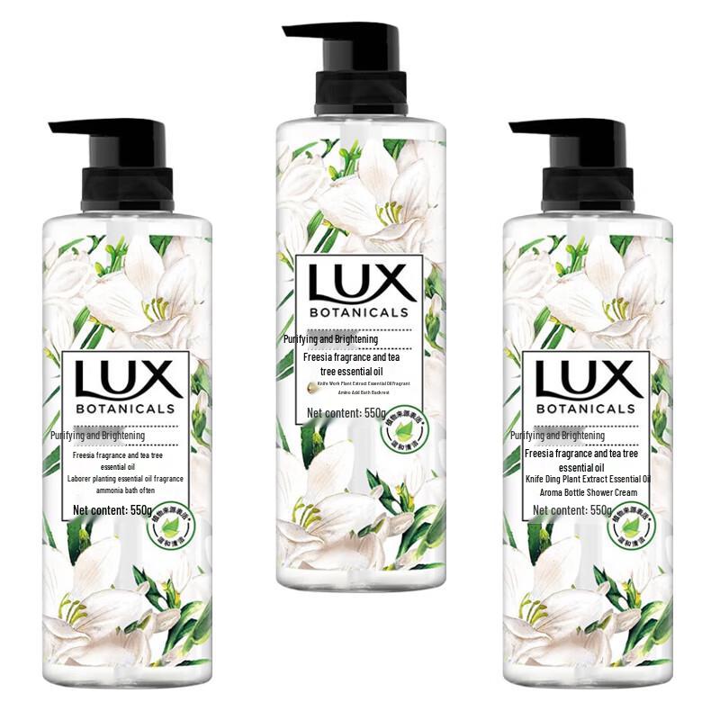LUX Freesia Fragrance Shower Gel 3-Bottle Value Pack